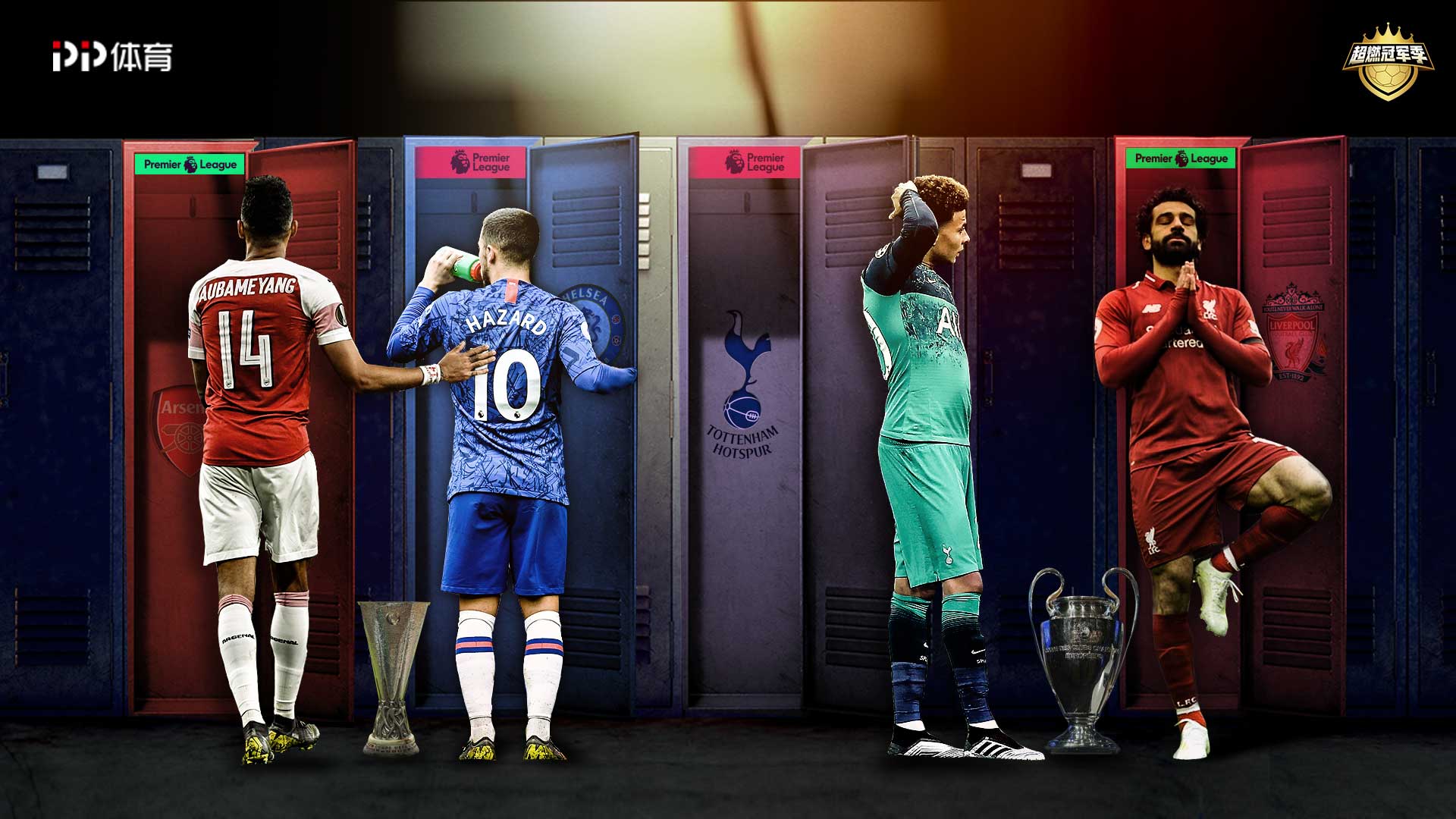 了足球比赛 了足球比赛