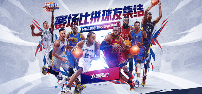 部署和备战 部署和备战